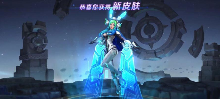 《荣耀皮肤共享方法全解析》（如何快速获取想要的英雄皮肤）