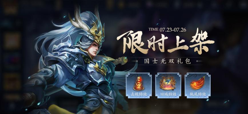 七周年限时点券活动攻略（抢购技巧）