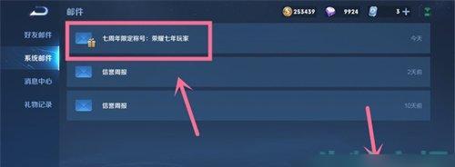 荣耀七周年庆典，和小兵一起度过美好时光（如何与小兵互动）