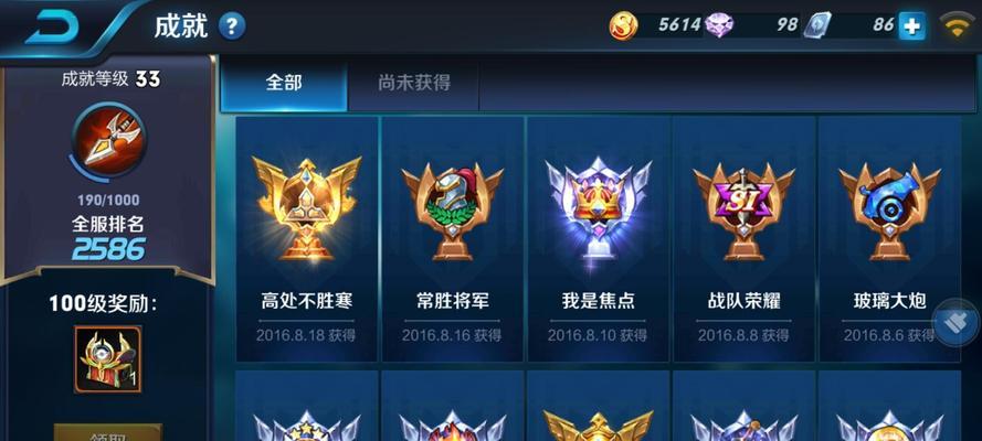 荣耀入亚攻略（以赛代练）