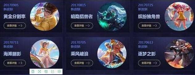 揭秘荣耀时之熊猫礼包概率（熊猫送礼不再难）