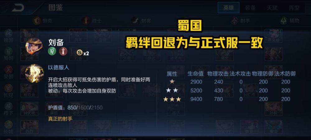 荣耀时之羁绊礼包概率一览（了解礼包概率）