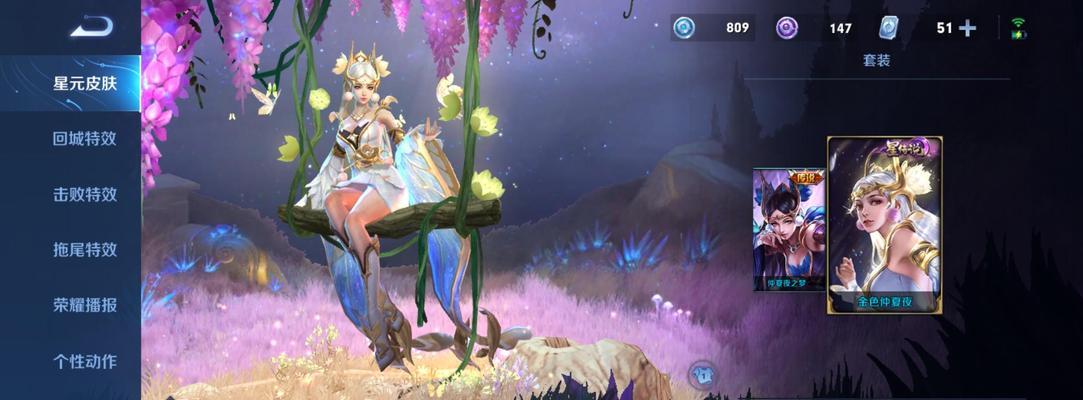 荣耀世界实机画面一览