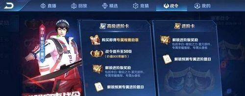 《荣耀收藏家奖励最新一览》（一文看懂收藏家奖励）