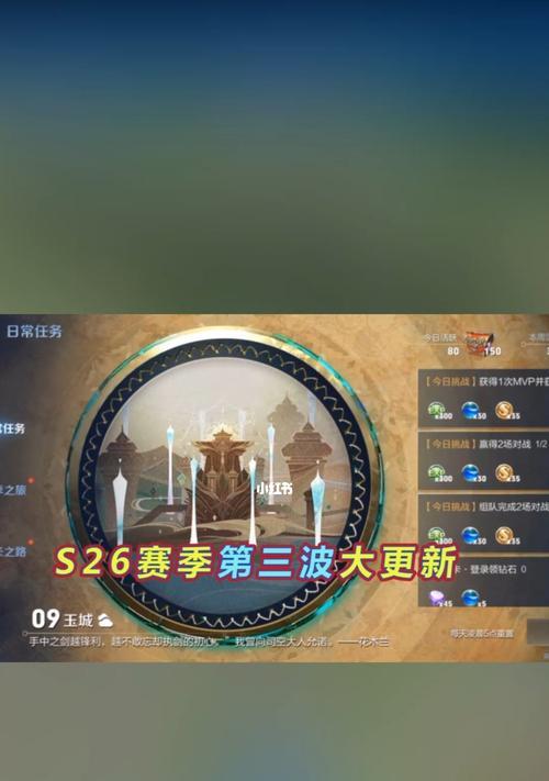 荣耀双生对决全攻略（掌握玩法技巧）