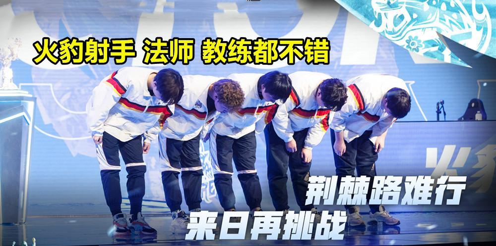 荣耀挑战杯2024赛程一览（2024赛季全面升级）