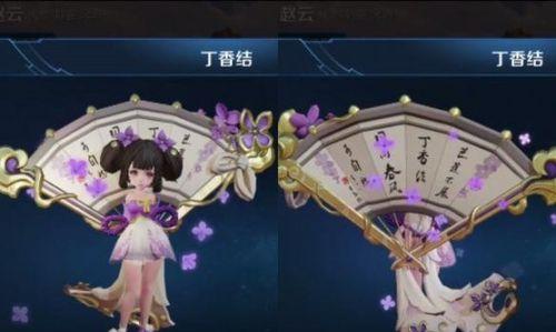 探讨荣耀小乔音你心动售价（了解小乔音你心动皮肤的价格及价值）