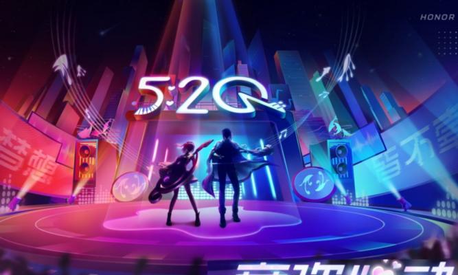 《周瑜小乔520音你心动》（周小情侣皮肤大盘点）