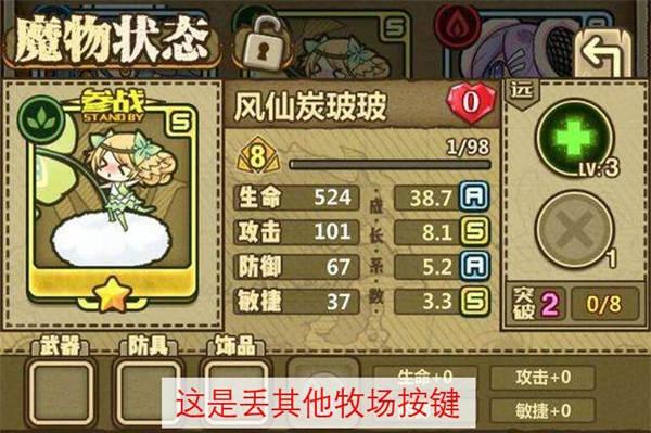 《自爆甲炼金配方一览》（以牧羊人之心自爆背心公式详解）