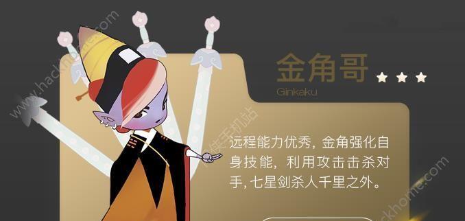 《猪八戒、二师兄加点攻略》（如何搭配天赋在《以闹闹天宫》游戏中杀出重围）