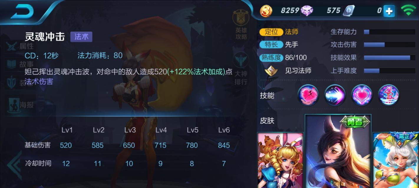 《启源女神史莱姆国王》攻略（图鉴属性技能英雄攻略全解析）