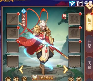《以千秋辞》中可用于狗粮英雄的角色及使用技巧（游戏中可当狗粮的英雄有哪些）