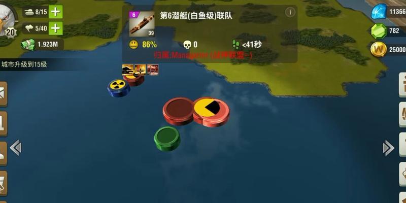 《打造足球天团——全民冠军足球心得分享》（以游戏为主）