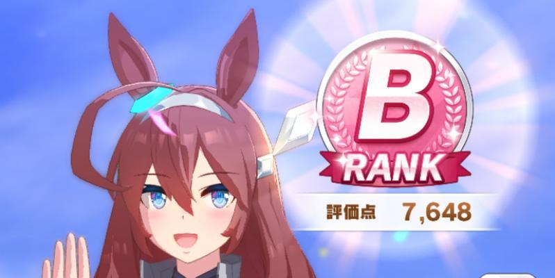 《以赛马娘》美浦波旁怎么培养属性技能志愿卡选择攻略（从0到1）