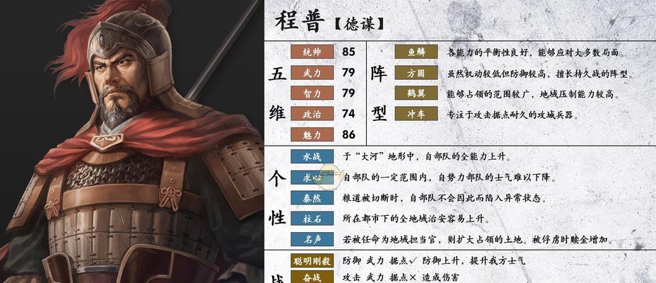 《三国群英传》霸王之业孙坚技能属性详解（《三国群英传》中的霸王之业孙坚）