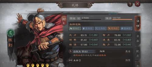 三国志战略版兵种属性介绍（克制关系效果分析）