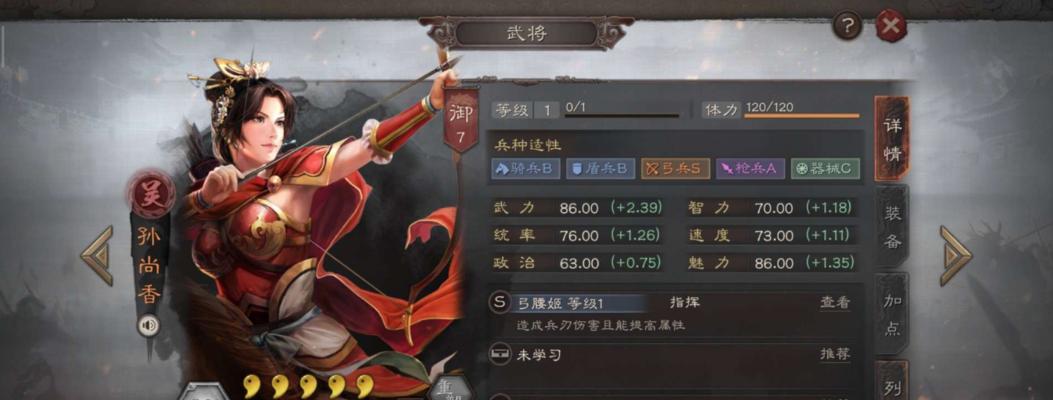 三国志战略版混编反击流阵容搭配攻略（打造不可阻挡的反击阵容）