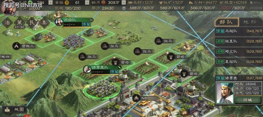 三国志战略版中的守备建筑详解（战场建筑分析）