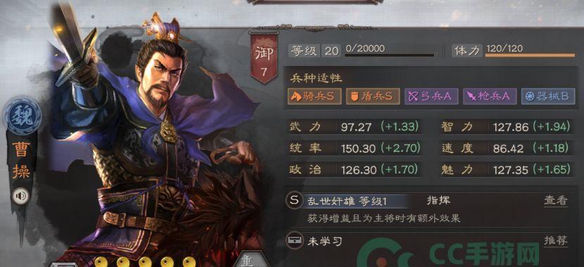 以三国志战略版魏盾最强阵容许褚魏盾阵容搭配方法（打造最强魏盾阵容）