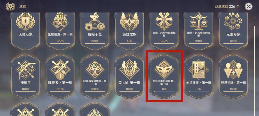 玩转三国志战略版，成就向死而生（一场华丽的冒险之旅）