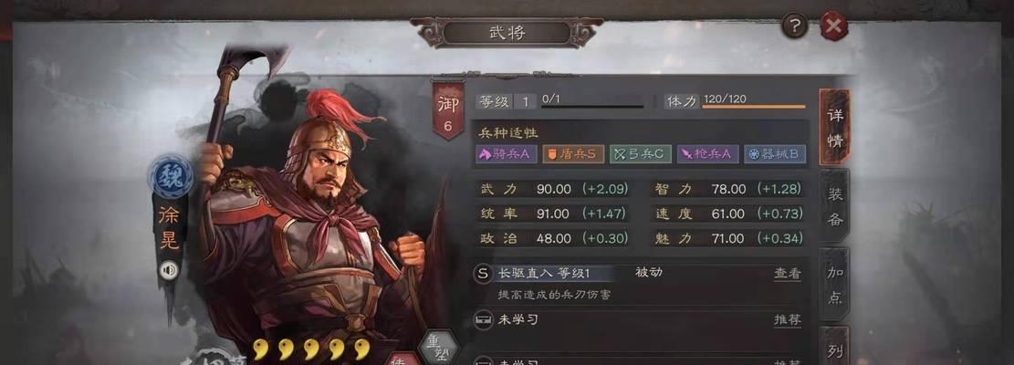 三国志战略版张郃使用技巧（张郃武将战法搭配攻略）