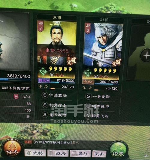 如何玩转三国志战略版中的赵云武将（武将搭配和战法推荐）