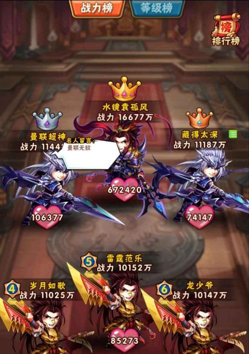 《以少年三国志2魏国阵容全面解析》（从武将选择到兵种搭配）