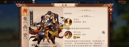 如何在少年三国志2中提高闪避率，实现100%叠加（掌握这些闪避技巧）