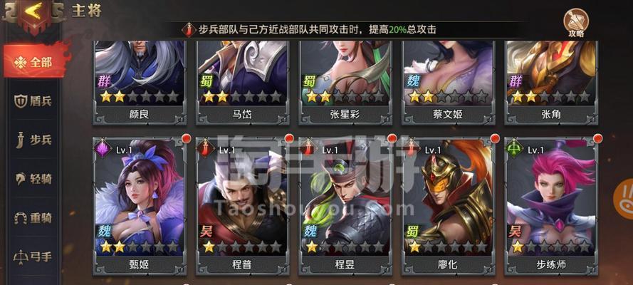 打造不败之阵，赢尽天下（打造不败之阵）