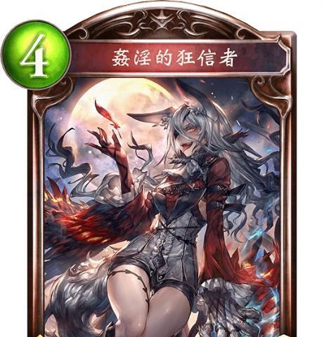 《神代梦华谭》大国主卡牌搭配图鉴详解（打造最强大国主战队）