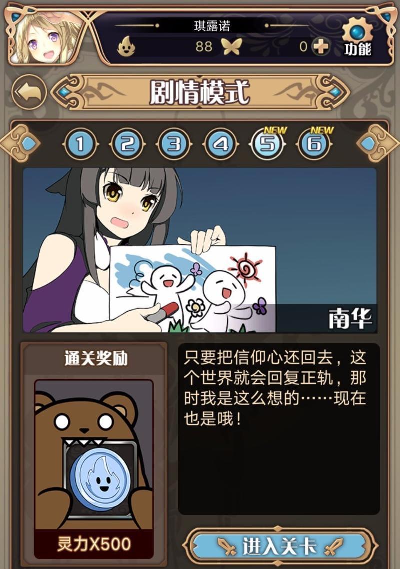 神代梦华谭孙悟空卡牌搭配图鉴介绍（打造最强孙悟空阵容）