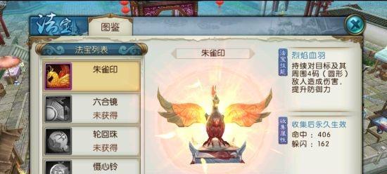 《神代梦华谭》中天照的风格、技能与属性详解（探究《神代梦华谭》中天照的神话背景）