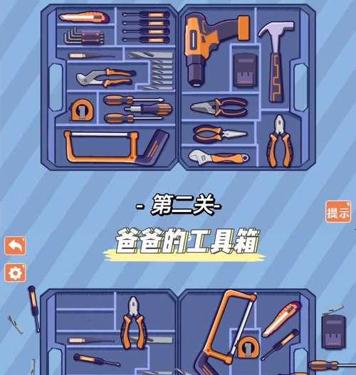 神脑洞第157关攻略：周几？宝藏关！