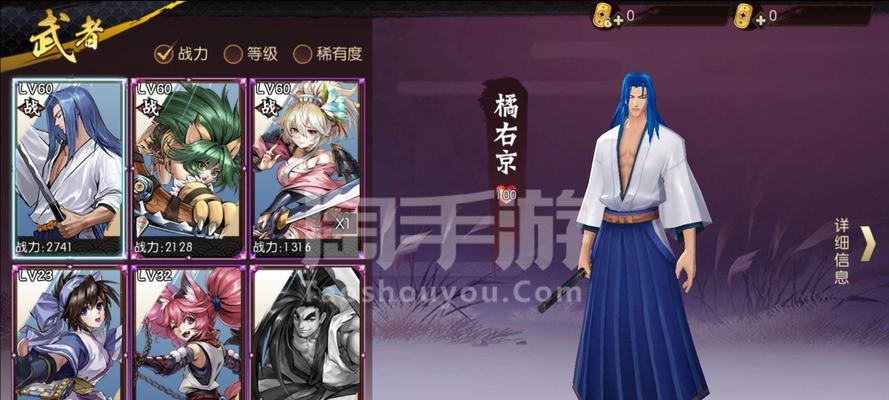 《以侍魂胧月传说》居合刷图加点推荐（打造最强居合刷图武器）