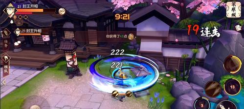 以侍魂胧月传说王相玩法详解（新职业王相连招加点攻略）