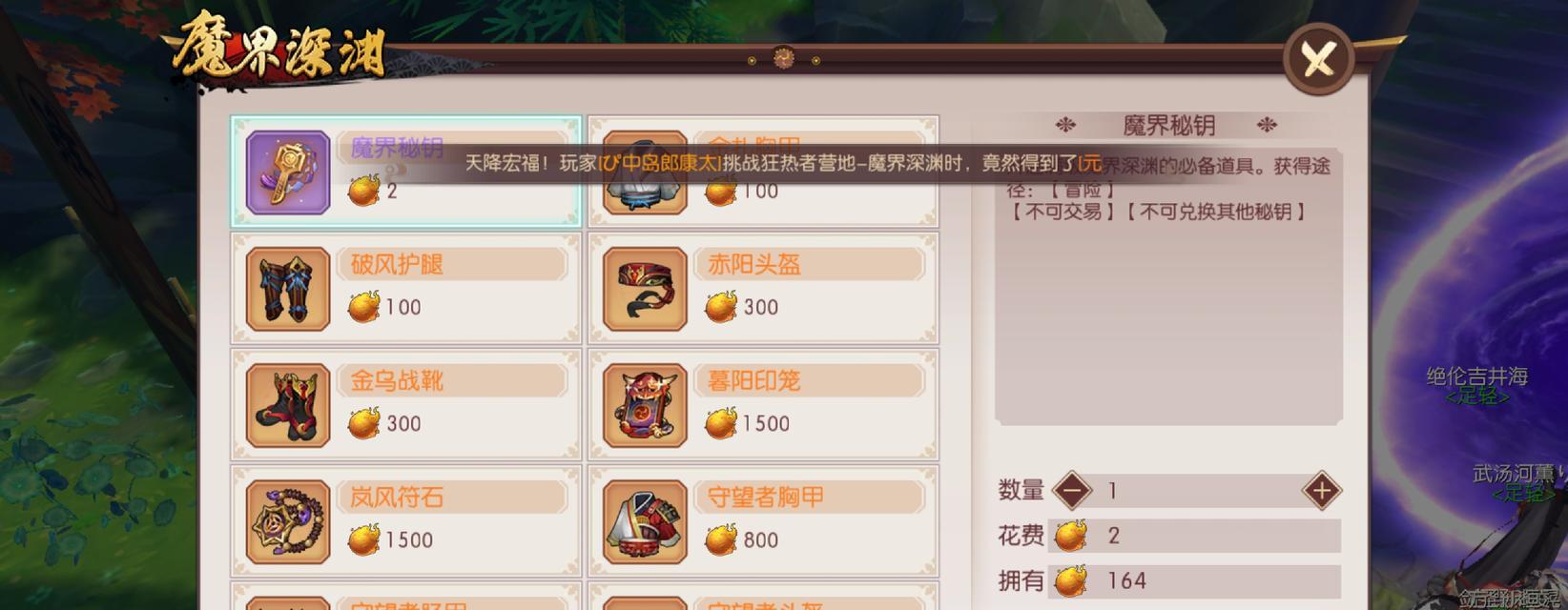 以侍魂胧月传说王相玩法详解（新职业王相连招加点攻略）