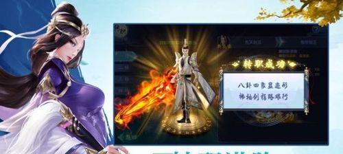 以太古神王手游战力提升攻略（快速提升战力的方法详解）