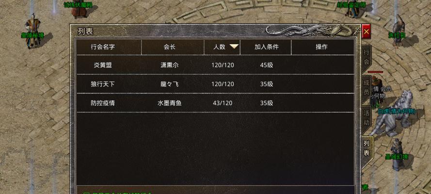 《快速升级攻略，让平民玩家畅玩贪玩蓝月传奇》（以游戏为主的升级秘籍）