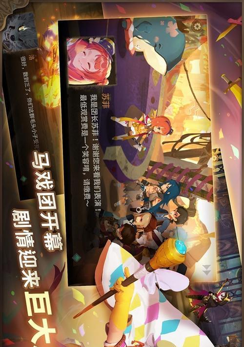 万象物语古鲁瓦德阵容搭配推荐（打造最强的古鲁瓦德阵容）