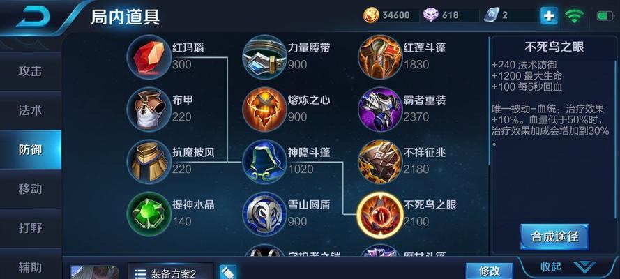 S17露娜战士出装攻略（新赛季战士装备推荐）