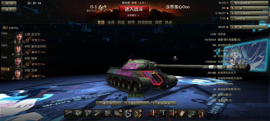 荣耀S17最肉坦克排行榜，推荐这些坦克（新赛季最适合的坦克是哪些？关注这些方面）