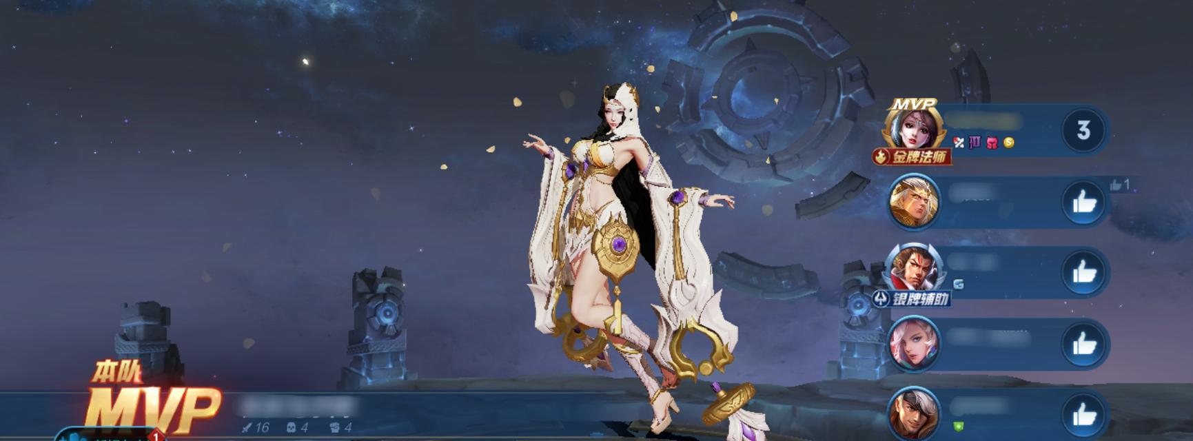 S17貂蝉法师装备攻略（新赛季装备推荐）