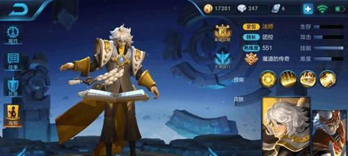 荣耀夫子的试炼英雄后羿职业解析（后羿是射手类英雄）