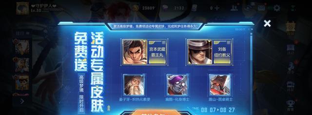 荣耀攻略（如何获得荣耀中的鲲之游弋和回城）