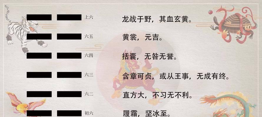 《严风兽图鉴》全属性技能捕捉地点详解（掌握每个角落）