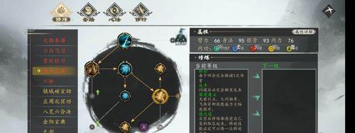 一站江湖陵城支线任务攻略（如何完成李意叛国任务）