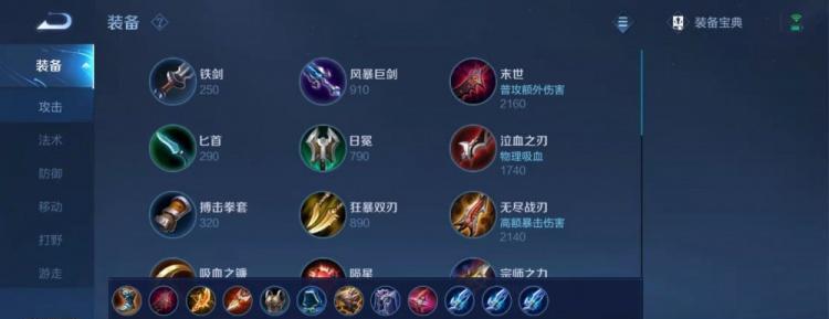 《星耀少女》克图格亚技能与属性详解（掌握克图格亚的强大力量）