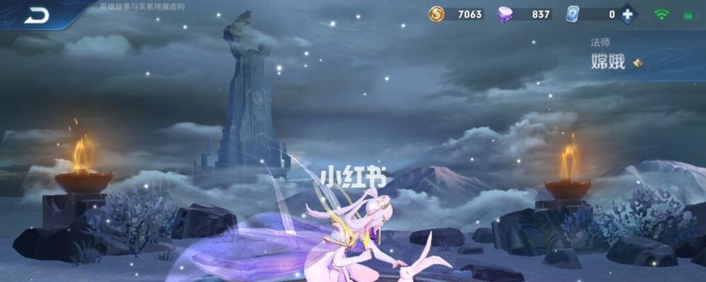《星耀少女》克图格亚技能与属性详解（掌握克图格亚的强大力量）