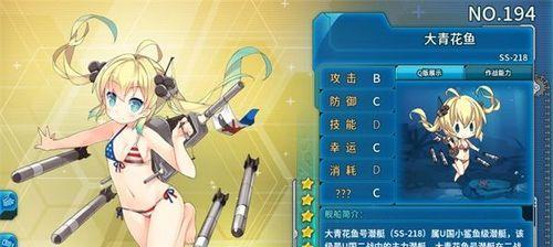 《星耀少女雷格路斯图鉴》（探索最强游戏角色的神秘力量）
