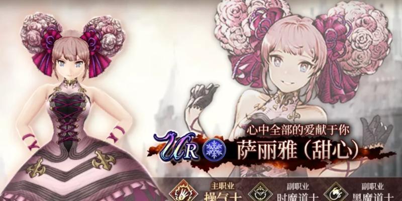《FFBE幻影战争》兵员养成技巧大全（打造最强战斗阵容的秘诀）